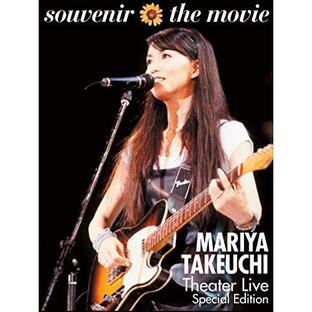 ソニー・ミュージックエンタテインメント DVD 竹内まりや souvenir the movie ~MARIYA TAKEUCHI Theater Live ~の画像