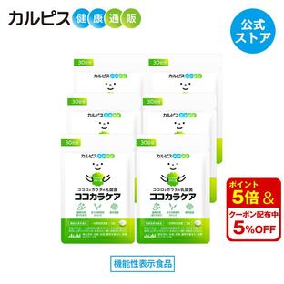 睡眠 サプリメント 公式 ココカラケア サプリ 60粒 パウチ 6個 乳酸菌 ガセリ菌 腸内環境 機能性表示食品 ストレス カルピス健康通販 CP2305 cp2305 アサヒの画像