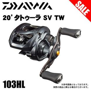 【目玉商品】ダイワ 20 タトゥーラ SV TW 103HL (左ハンドル) 2020年モデル/ベイトキャスティングリール /(5)の画像