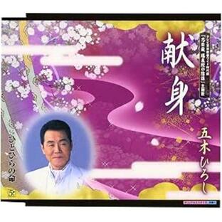 忠臣蔵 瑤泉院の陰謀 映画の商品一覧 - Yahoo!検索
