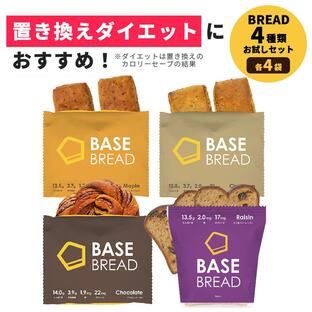 NEW BASE BREAD ベースブレッド 人気4種各4袋 (メープル シナモン チョコレート ミニ食パン レーズン) 完全栄養食 糖質制限 タンパク質の画像