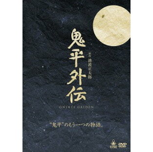 松竹 鬼平外伝DVD-BOX 4巻組の画像