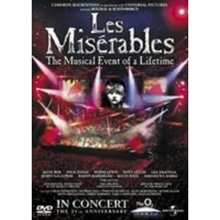 レ・ミゼラブル 25周年記念コンサート [DVD]の画像