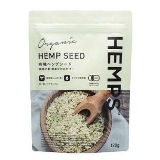HEMPS ヘンプス 有機 ヘンプシード 120g 100% オーガニック 有機JAS 無添加 麻の実 ナッツ ヘンプ 栄養機能食品の画像