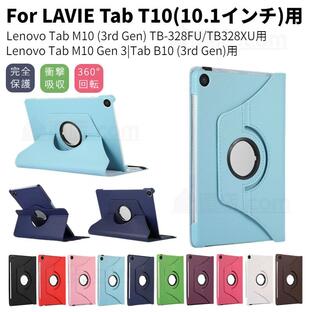 LAVIE Tab T10 ケース Tab T10d 10.1型カバー T1055/EAS TAB10/F02 Lenovo Tab M10 B10 3rd Gen ケース 360度回転レザーケース スタンドカバー フィルムの画像