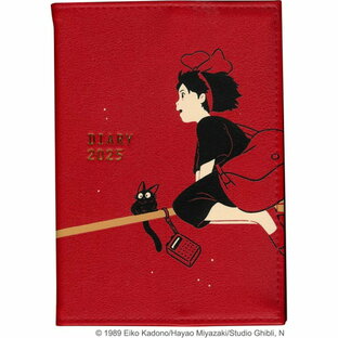 8月発売予定 魔女の宅急便 2025年スケジュール帳 2024年10月始まり 手帳 ダイアリー スタジオジブリの画像