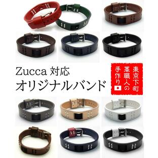 ズッカ 時計 ベルト 腕時計 ZUCCa チューインガム バンド 交換用ベルト レザー 革 レディースの画像