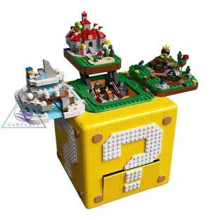 レゴ スーパーマリオ64 互換 レゴ71395 ハテナブロック 互換品 おもちゃ 玩具 ブロック ギフト プレゼントの画像