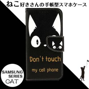 A30 S10 S7edge S8 S8plus S8+ Note8 ケース SCV43 Galaxy Samsung 手帳型 カバー 革 通販 レザー 激安 おしゃれ 黒 ブラック かわいい 送料無料 黒猫の画像