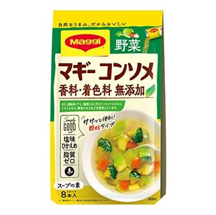 Maggi マギー コンソメ 無添加 野菜 (4.5g×8本) ×5個の画像