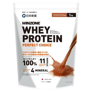 日本新薬 WINZONE ホエイ プロテイン パーフェクトチョイス マイルドチョコ風味 1kgの画像