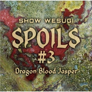 CD 上杉昇 SPOILS Dragon Blood Jasperの画像