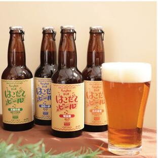 クラフトビール はこだてビール 330ml×4本 (明治館 五稜の星 北の夜景 北の一歩)北海道 函館市の画像