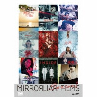 MIRRORLIAR FILMS Season1 【DVD】の画像