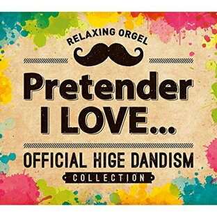 α波オルゴール Pretender・I LOVE...~Official髭男dismコレクション アルバム CD DLOR-618 デラの画像