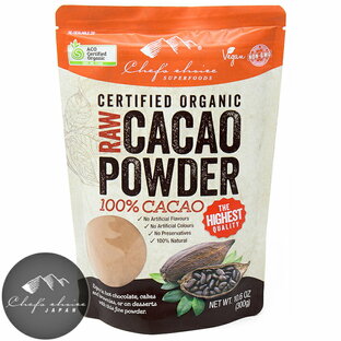 有機カカオパウダー [300g-3kg] 非アルカリ処理 RAW製法 純ココアパウダー Organic Raw Cacao Powder cocoa powderの画像