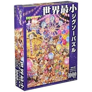 テンヨー(Tenyo) 1000ピース ジグソーパズル ディズニー トワイライト パーク 世界最小 (29.7×42cm)の画像