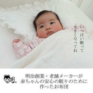 高級レース ベビー布団 セット 日本製 出産祝い 出産準備の画像