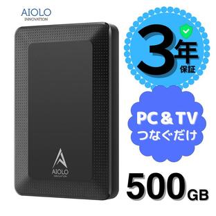 外付けハードディスク ポータブル テレビ録画 PC対応 500GB 3年保証 USBケーブル付 USB3.2 電源不要 AIOLO A3-500G-BLK-AJの画像