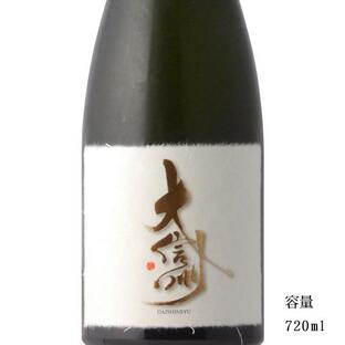 日本酒 大信州 梓水龍泉 純米大吟醸 720ml 長野県 大信州酒造の画像
