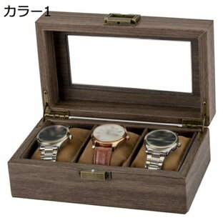 腕時計収納ケース 木製 3本用 腕時計ケース コレクションケース ウォッチボックス 収納ボックス 時計保管 ディスプレイケース 高級 ギフト 父の日 腕時計ボックス インタリアの画像