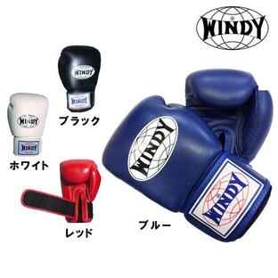 ウィンディ マジックテープ式トレーニンググローブ WINDY ボクシンググローブ スパーリング 格闘技 打撃の画像