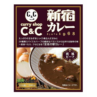 （10箱セット）カレーショップC&C新宿カレー欧風ビーフ200g×10箱（レストラン京王）（レトルトカレー）（関東・東京ご当地カレー）の画像