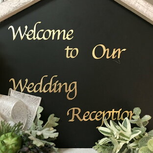 ウェルカムボード用シール（金色の文字・筆記体）（1枚）「Welcome to Our Wedding Reception」【結婚式 花嫁DIY ウェディング レセプション ゴールド 手作りキット】の画像