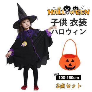 ハロウィン コスプレ 子供 魔女 巫女 コスチューム ウイッチ マント 魔法使い 小悪魔 仮装 変装 帽子付き パーティー 公演の画像