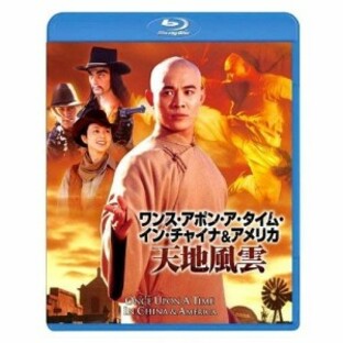 BD/洋画/ワンス・アポン・ア・タイム・イン・チャイナ&アメリカ/天地風雲(Blu-ray)の画像