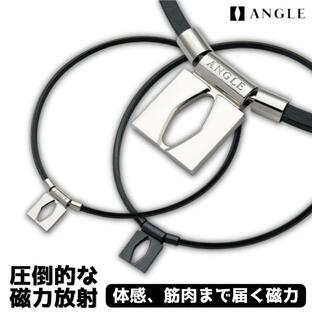 【正規品】ANGLE アングル 磁気ネックレス e.MODEL 01 NECKLACE eモデル 01 ネックレス 磁気 磁力放射 メンズ レディース おしゃれ 45cm 50cm ゴルフの画像