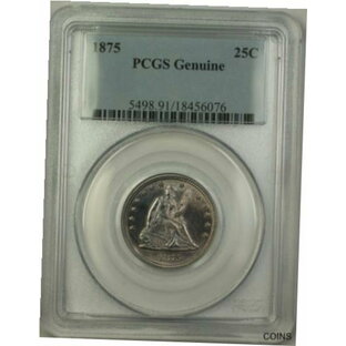 【極美品/品質保証書付】 アンティークコイン コイン 金貨 銀貨 [送料無料] 1875 Seated Liberty Silver Quarter Coin PCGS Genuine Lightly Toned (Choice BU)TWの画像
