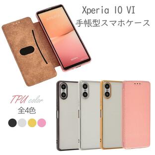 Xperia 10 VI ケース 手帳型 エクスペリア10VI カバー TPU 手帳 スマホケース おしゃれ 耐衝撃 かわいい 携帯ケース SO-52E SO52E SOG14 A402SO XQ-ES44 XQES44の画像