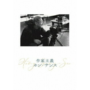 『カンウォンドのチカラ』『オー! スジョン』作家主義ホン・サンス[DVD] DVD-BOX / 洋画の画像