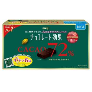 明治 チョコレート効果 カカオ72% 47枚 x 6袋の画像