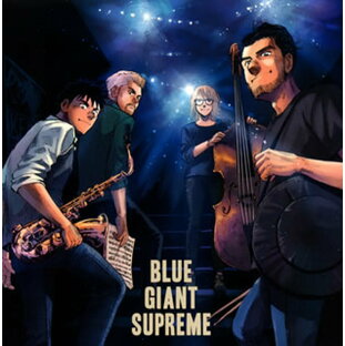 【国内盤CD】BLUE GIANT SUPREMEの画像