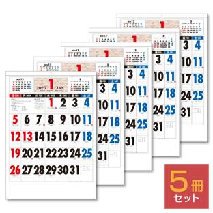 2025年 壁掛けカレンダー 和の紋様 A2 5部 キングコーポレーション カレンダー 壁掛けの画像
