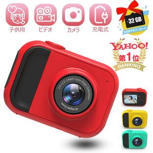 子供用デジタルカメラ 写真 撮影 2K高解像度 32GB メモリカード付き 2インチIPS画面 4倍デジタルズーム かわいい 日本語取扱説明書 贈り物 誕生日プレゼントの画像