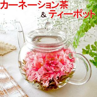 プレゼント カーネーション茶 花 ティーポット 工芸茶 (中国茶 食べ物 健康 お茶 お花が出てくるお茶)の画像