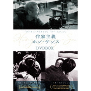 『カンウォンドのチカラ』 『オー！スジョン』 作家主義ホン・サンス DVD-BOX（ＤＶＤ）の画像