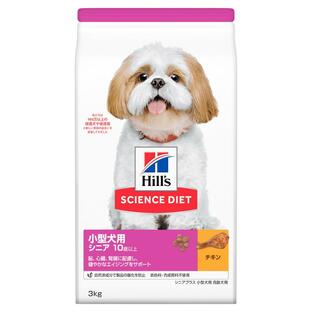 日本ヒルズコルゲート サイエンスダイエット 小型犬用 シニア 10歳以上 高齢犬用 チキン (シニアプラス) 3kgの画像