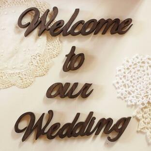 アルファベット 木製 筆記体『Welcome to our Wedding』 [セット販売] ウエディング 看板 結婚式 表札 誕生日 記念日の画像