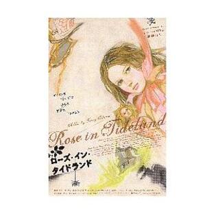 ローズ・イン・タイドランド 映画の商品一覧 - Yahoo!検索