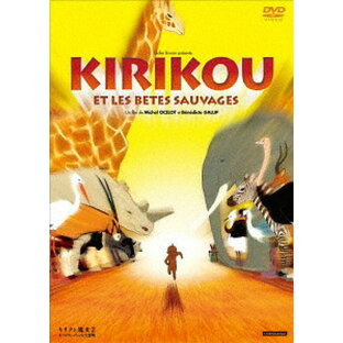 キリクと魔女2 4つのちっちゃな大冒険 DVDの画像