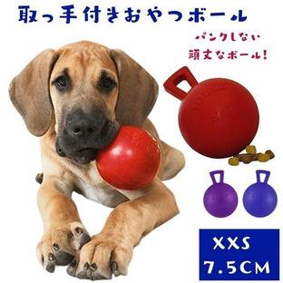 Jolly Pets XXS 7.5cm ジョリーペット パンク知らずのタグ&トス Tug & Toss 壊れない 犬用 ボール 犬のおもちゃの画像