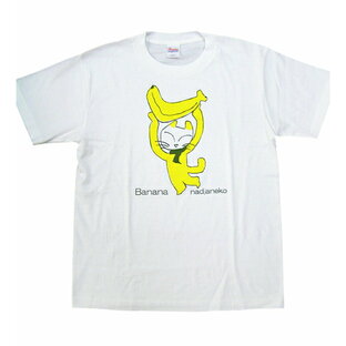 オリジナルデザインTシャツ ナジャ猫 バナナ サイズ：S/L − ナジャ工房の画像
