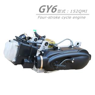 GY6 125cc エンジン スクーター ズーマー ファルコン マジェスティ マグザム 中華 オートマチック ショートタイプ チヂミ塗装の画像