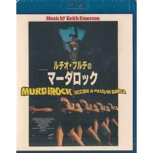 ルチオ・フルチのマーダロック (Blu-ray)の画像