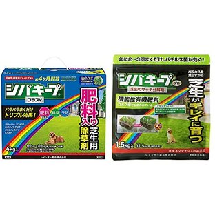 レインボー薬品 シバキーププラスV 4kg & シバキープProサッチ分解剤 1.5kg【セット買い】の画像