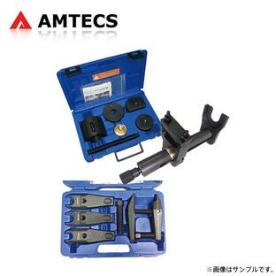 AMTECS アムテックス SPC SH28600-2 フロントロアアームブッシュ交換工具セット BMW ミニ R50 RA16 2001〜2007 クーパー/ワンの画像